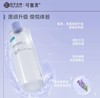 可复美补水保湿爽肤水500ml  3.0版 商品缩略图2
