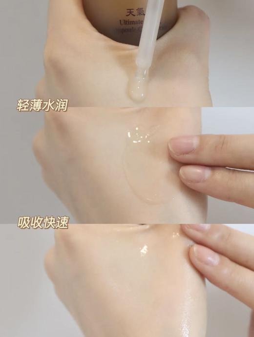 【2.28王炸割肉价】whoo后天气丹花献安瓶精华液8ml*6（限26年1月 无盒） 商品图2