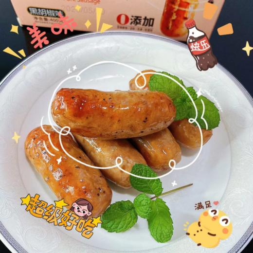 🔥💰东方甄选代工厂出品‼️【天鲜萌无淀粉级黑猪肉烤肠】 69.9到手四盒共32根‼️一口爆汁！ 😋我的妈呀！太好吃了！ 商品图2