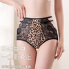 【纯欲蕾丝！性感豹纹冰丝内裤】法式浪漫 上身零束缚 舒适贴身 女士大码高腰收腹纯痕透气棉裆包臀三角裤头 商品缩略图0