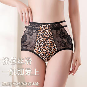 【纯欲蕾丝！性感豹纹冰丝内裤】法式浪漫 上身零束缚 舒适贴身 女士大码高腰收腹纯痕透气棉裆包臀三角裤头