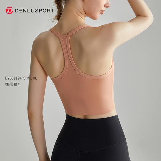 一体式工字背文胸  纤细肩带设计 抑菌科技面料DY66119# 商品图4