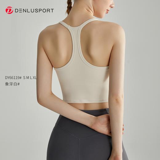 一体式工字背文胸  纤细肩带设计 抑菌科技面料DY66119# 商品图8