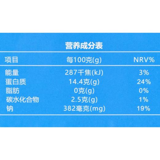 盐磨鲍鱼肉280g 商品图3