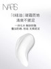 NARS 流光美肌柔润保湿霜50ml 商品缩略图1