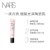 NARS 轻轻光泽妆前底霜30ml 商品缩略图0