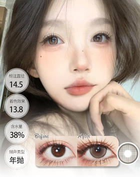 【高性价比 · 偏大直径】粗奶丸 小桃汁 泡泡浴 年抛 Butter GU