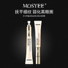 泰国MOSYEE抗蓝光电动按摩眼霜 六胜肽淡化黑眼圈 24k黄金震动眼霜有中文标  商品缩略图1
