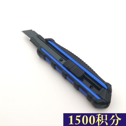 积分-精品大美工刀 商品图0