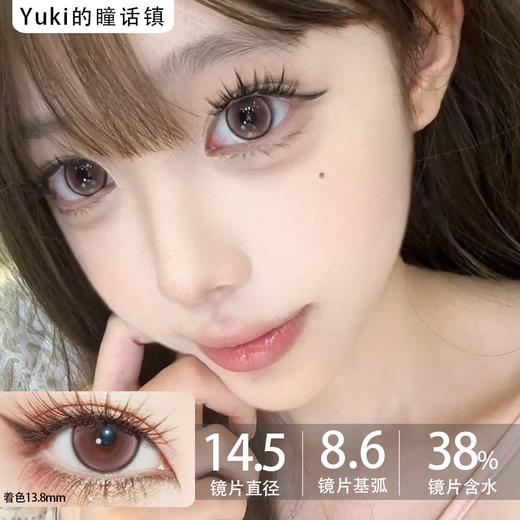 Butter GU品牌年抛-小桃汁 商品图0