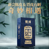 懂润陈皮石斛震撼上市！新会陈皮&铁皮石斛的奇妙相遇，科学配比，回味甘甜，十大仙草之一的铁皮石斛能有效增强RTMYL，再加上核心产区的新会陈皮真的是谁滋补谁受益喽。 商品缩略图3