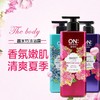 安宝笛LG ON 香水香氛沐浴露 DNR 商品缩略图0