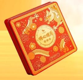 八马茶业 港式奶黄茶月饼 商品图0