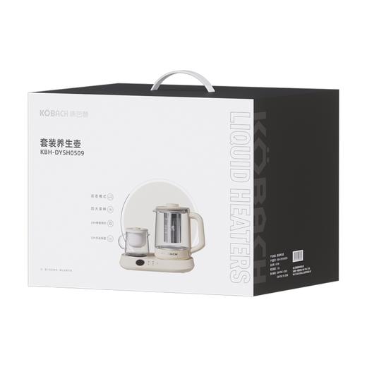 【康巴赫】套装养生壶KBH-YSH0509 商品图9