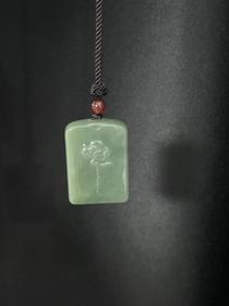碧玉吊坠-莲花牌