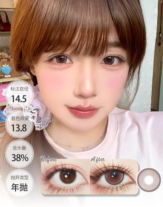 【高性价比 · 偏大直径】粗奶丸 小桃汁 泡泡浴 年抛 Butter GU 商品图1