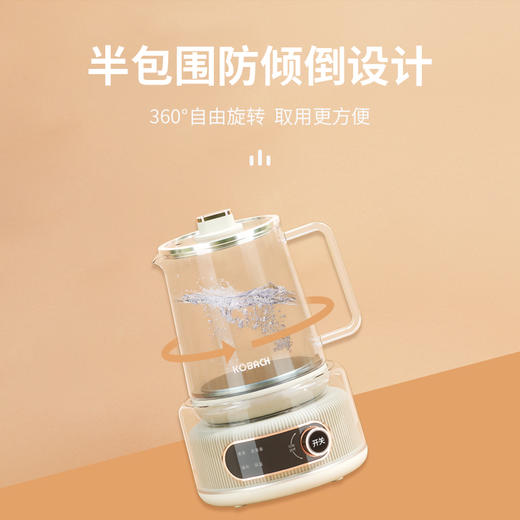 【康巴赫】液体加热器（养生壶）KBH-DSH0502 商品图3