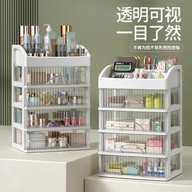 【多层分区收纳盒】多功能化妆品收纳盒抽屉分隔整理盒 家用桌面护肤品梳妆盒