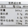 香辣鸡丁便当/份 商品缩略图4