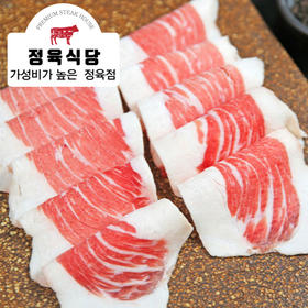 安格斯精选胸叉肉300g