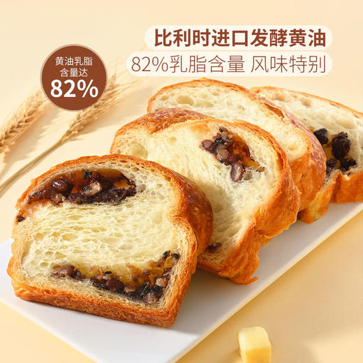 MM 山姆 Member's Mark 红豆丹麦吐司 1*2‘S 商品图3