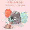 B.Toys比乐爱搞怪的大象婴幼儿童毛绒安抚玩具 商品缩略图3