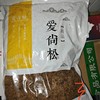 （爱尚松）牛肉粒  （胖月饼） 2.5kg/袋 商品缩略图0