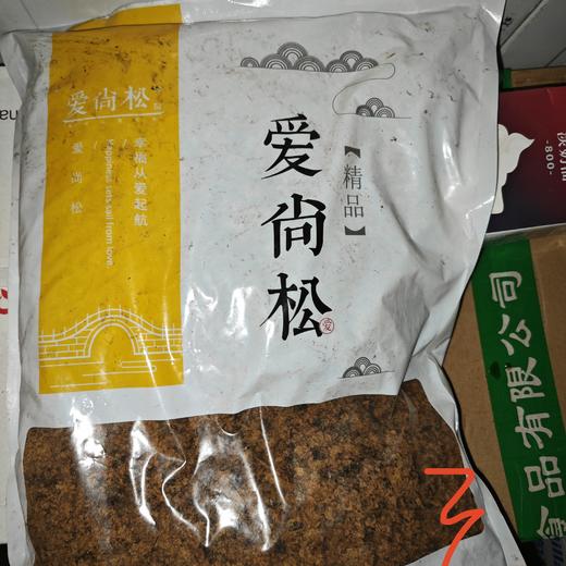 （爱尚松）牛肉粒  （胖月饼） 2.5kg/袋 商品图0
