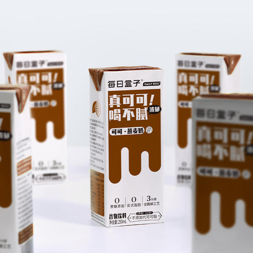 麦德龙同款 每日盒子燕麦奶 商品图6