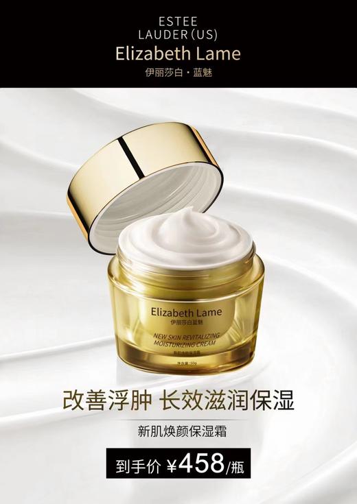 Ya诗兰黛蓝魅美版日霜＋晚霜 商品图5