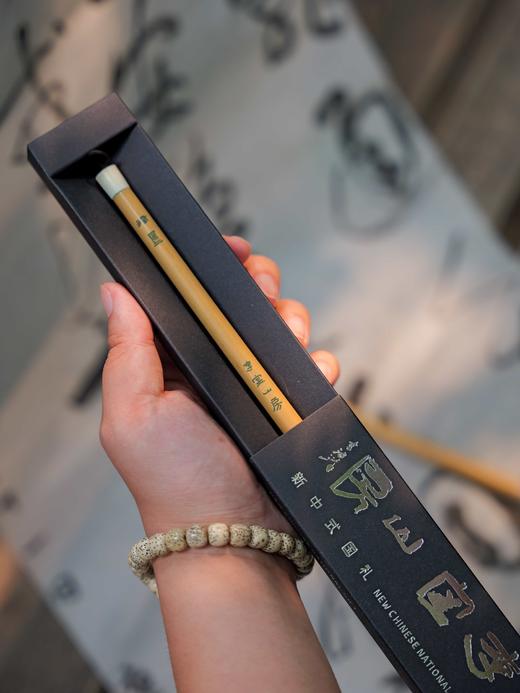 滴墨  李波洋老师定制毛笔 商品图4