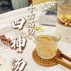 【秒杀】元若曦四神汤35g*7包/袋 商品缩略图2