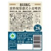 MM 山姆 波格（BURG）城堡德式小麦啤酒 620ml*4 商品缩略图5