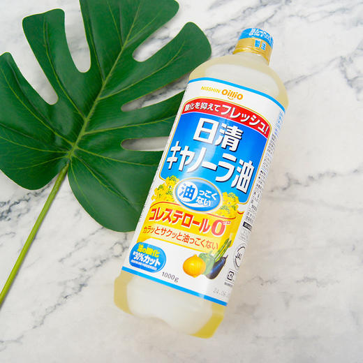 日本原装进口日清菜籽油芥花籽食用植物油低芥酸油1000g 商品图2