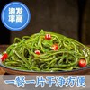 嫩中带脆 爽口解腻 一片就是一盘菜 压缩海带丝圆饼免洗烘干食品级海带丝干货海带丝霞浦干货特产 商品缩略图2