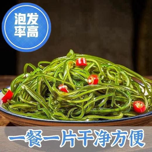 嫩中带脆 爽口解腻 一片就是一盘菜 压缩海带丝圆饼免洗烘干食品级海带丝干货海带丝霞浦干货特产 商品图2