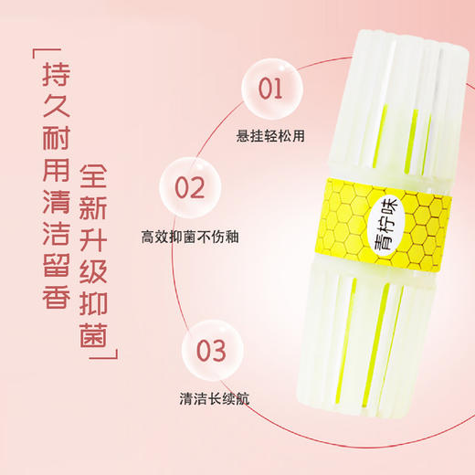 【小仓熊清新剂】智能马桶挂篮清洗清洁剂 厕所除臭去异味留香神器洁厕灵 商品图1