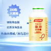 【秒杀】汤臣倍健鱼油软胶囊1000mg/粒×200粒 商品缩略图0