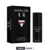 【曼泷】延时喷剂绅士款10ML 商品缩略图0