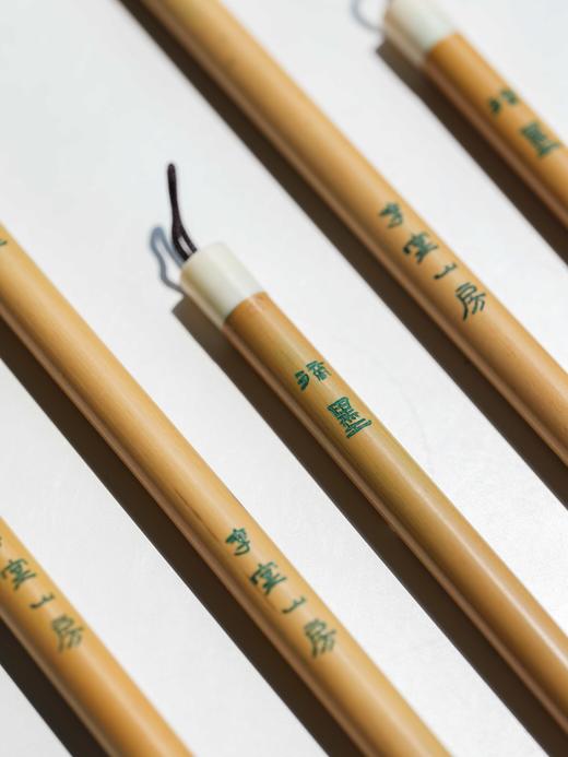 滴墨  李波洋老师定制毛笔 商品图3