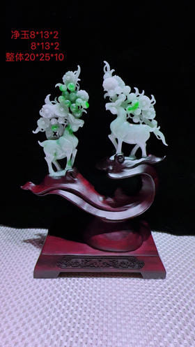 620662翡翠摆件【鹿鹿相伴 璐璐发财】