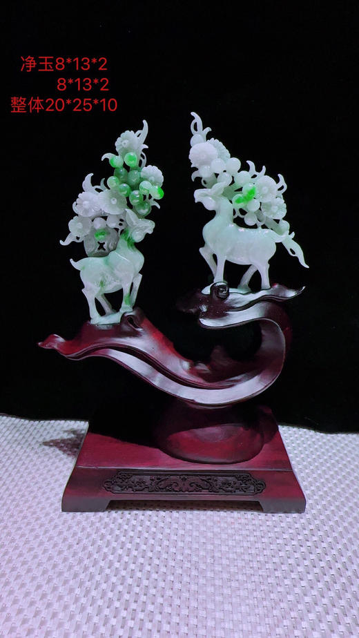 620662翡翠摆件【鹿鹿相伴 璐璐发财】 商品图0