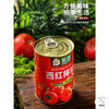 新疆特产笑厨西红柿酱西红柿块丁400g罐装番茄红素罐头去皮红柿子 商品缩略图0