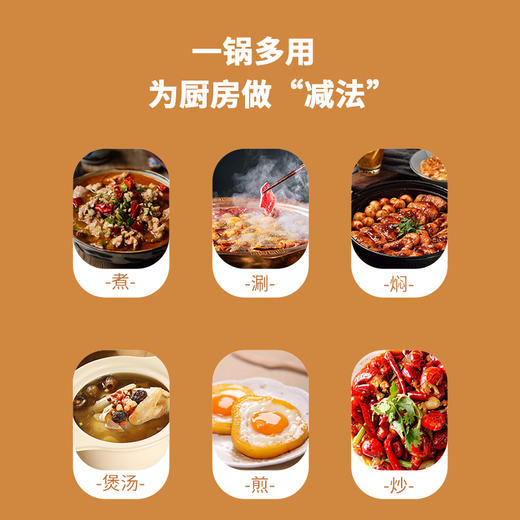 【康巴赫】多用锅KBH-DLG0702 商品图1