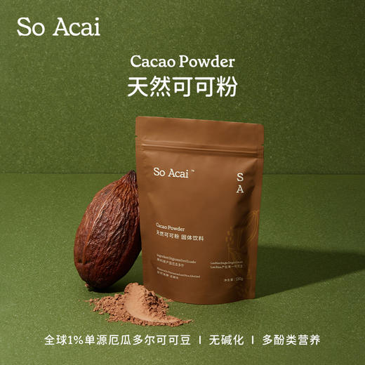 Soacai天然可可粉 120g 商品图0