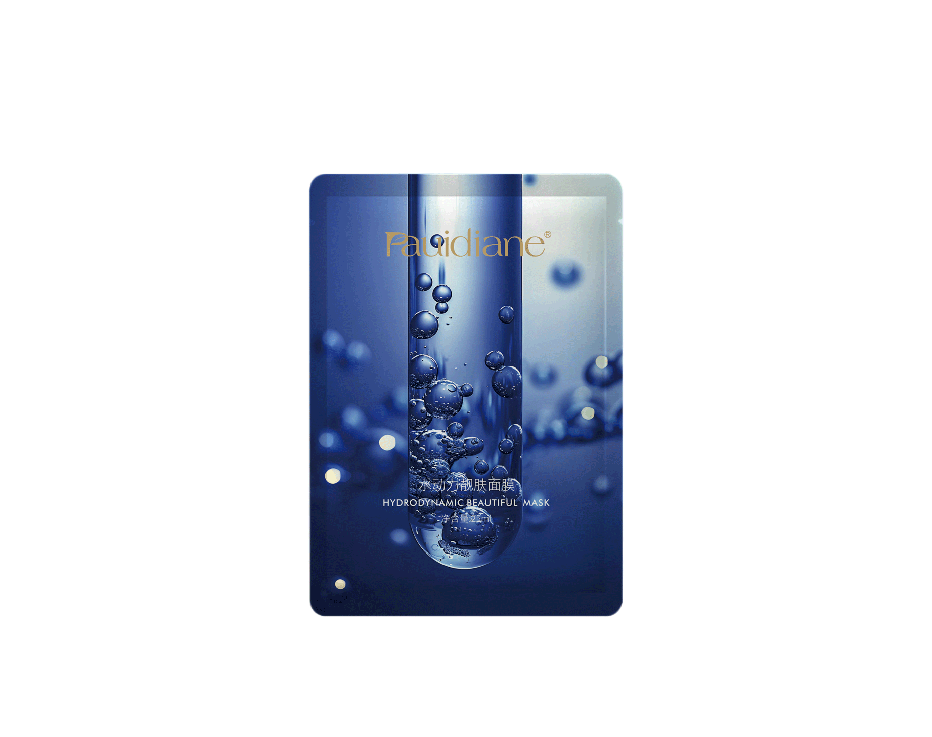 水动力亮肤面膜贴*5