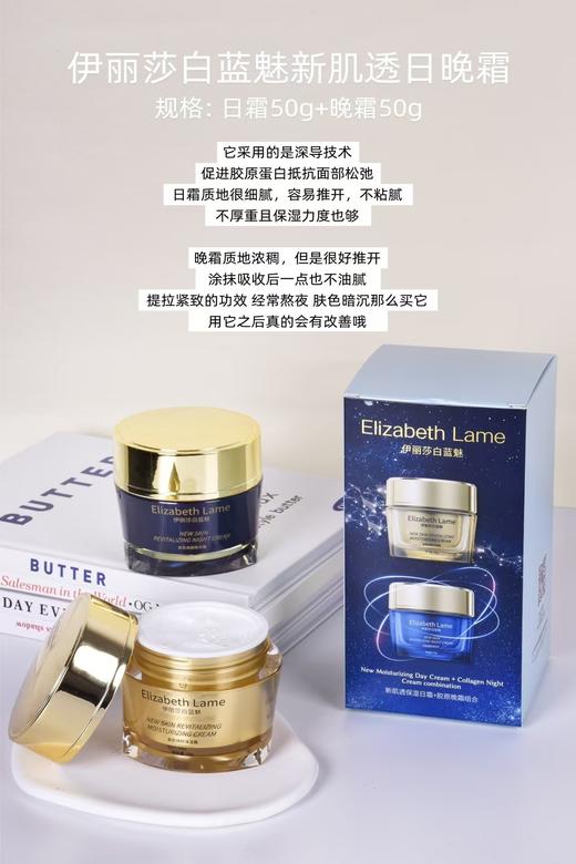 Ya诗兰黛蓝魅美版日霜＋晚霜 商品图11