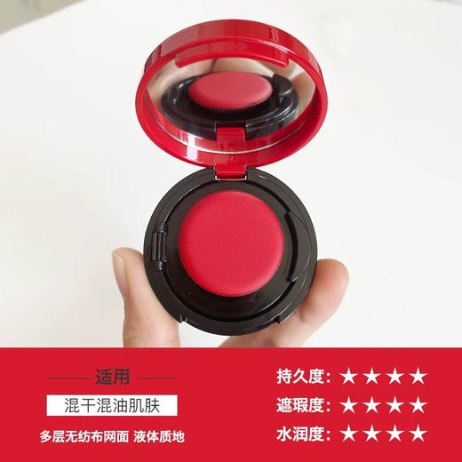 阿玛尼红色气垫2号/3号色1.7g小样[Armani] 商品图0