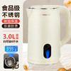 「3升大容量！304加厚内胆」志高304不锈钢电热水壶 加厚保温烧水壶家用大容量电水壶家用厨房电器 商品缩略图0