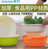 CY茶花方圆滤水筛篮     b35001 商品缩略图0